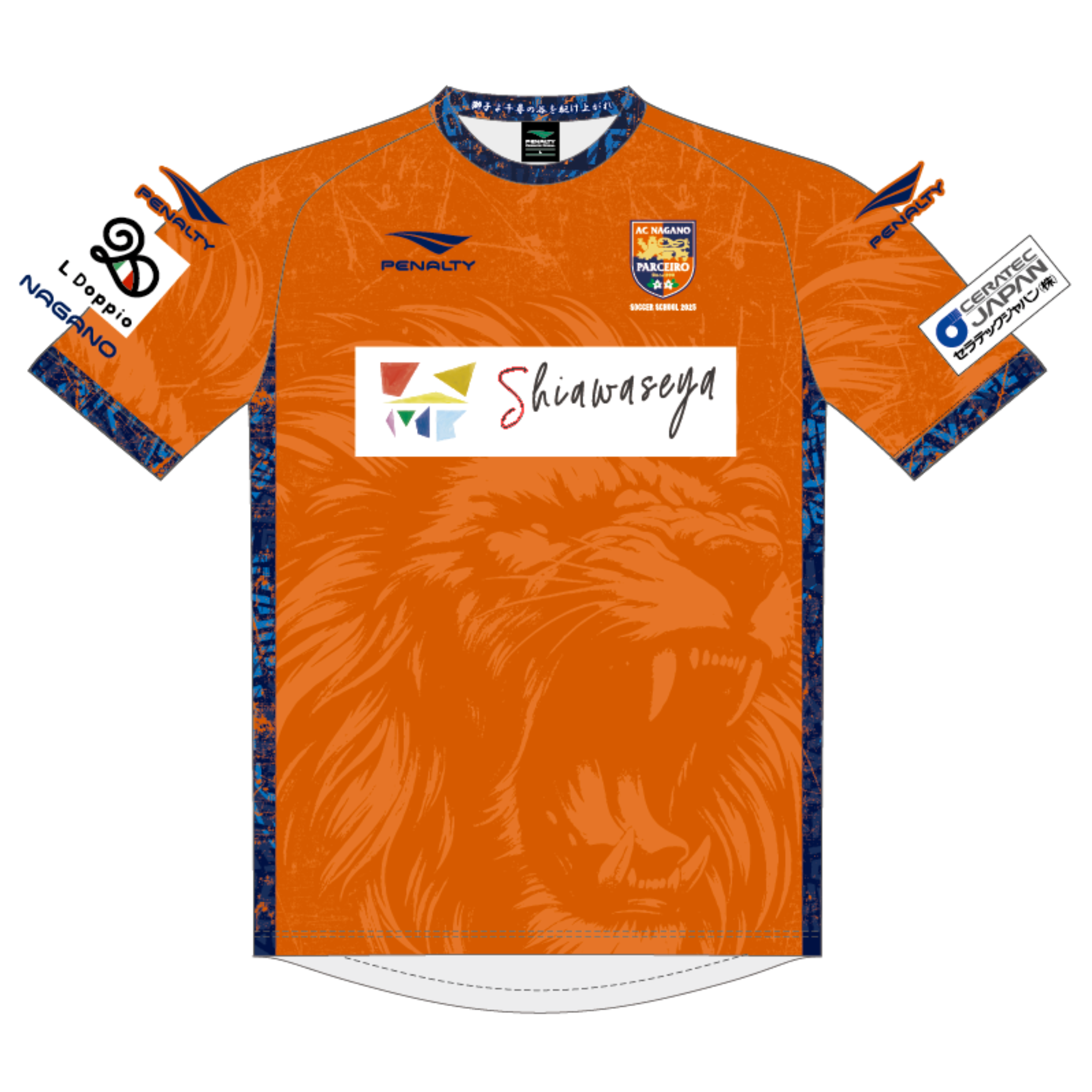 シャツ【新規ご加入者様必須】