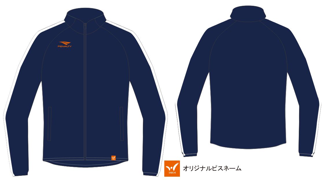 トレーニングジャケット【第一学院高等学校】