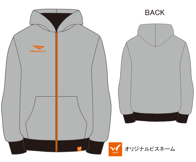スウェットパーカー【第一学院高等学校】