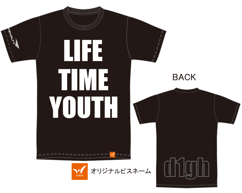 Ｔシャツ【第一学院高等学校】