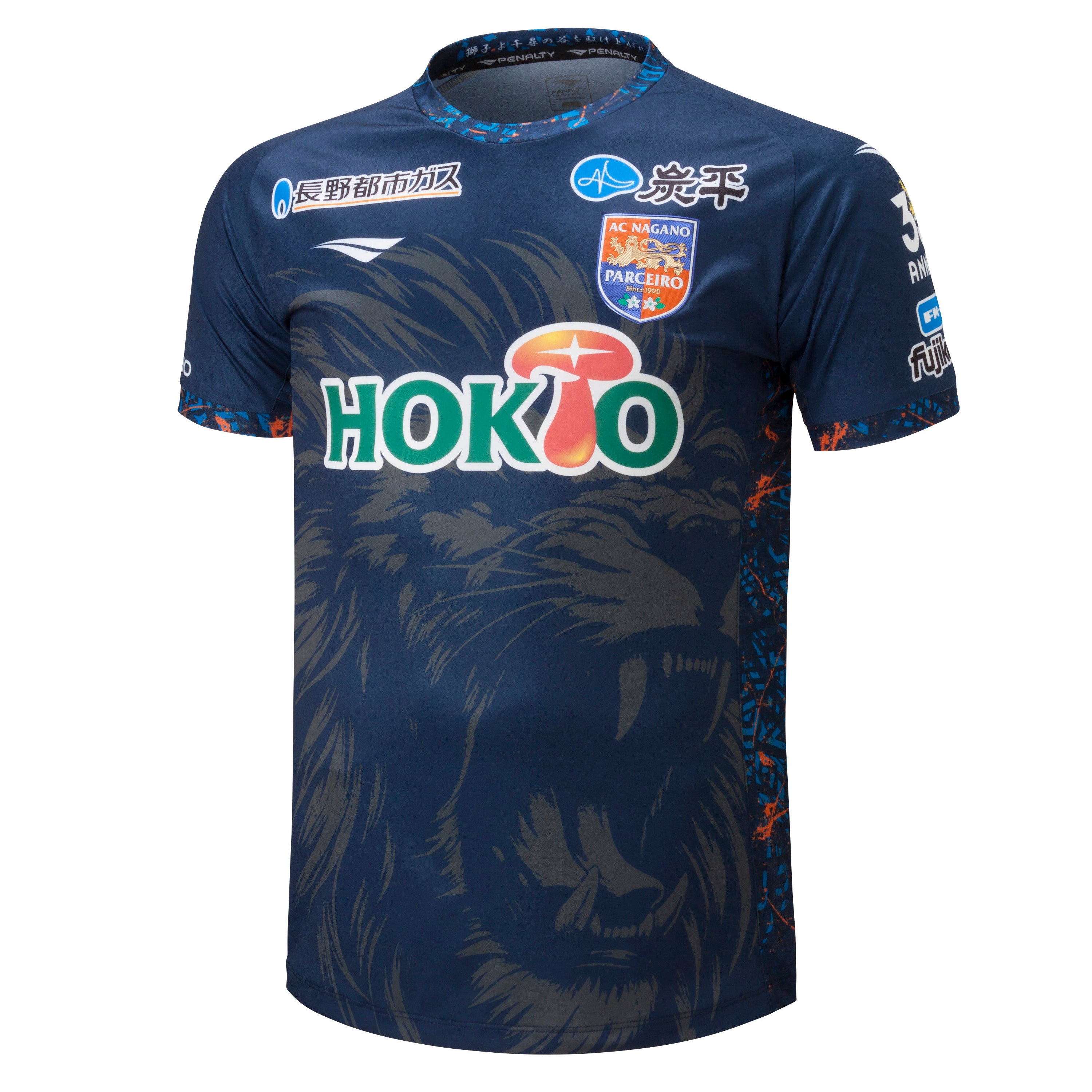 【PENALTY公式】長野パルセイロ 百年構想リーグ ホーム オーセンティック ユニフォーム（FP1st）加工なし(PU6951N)