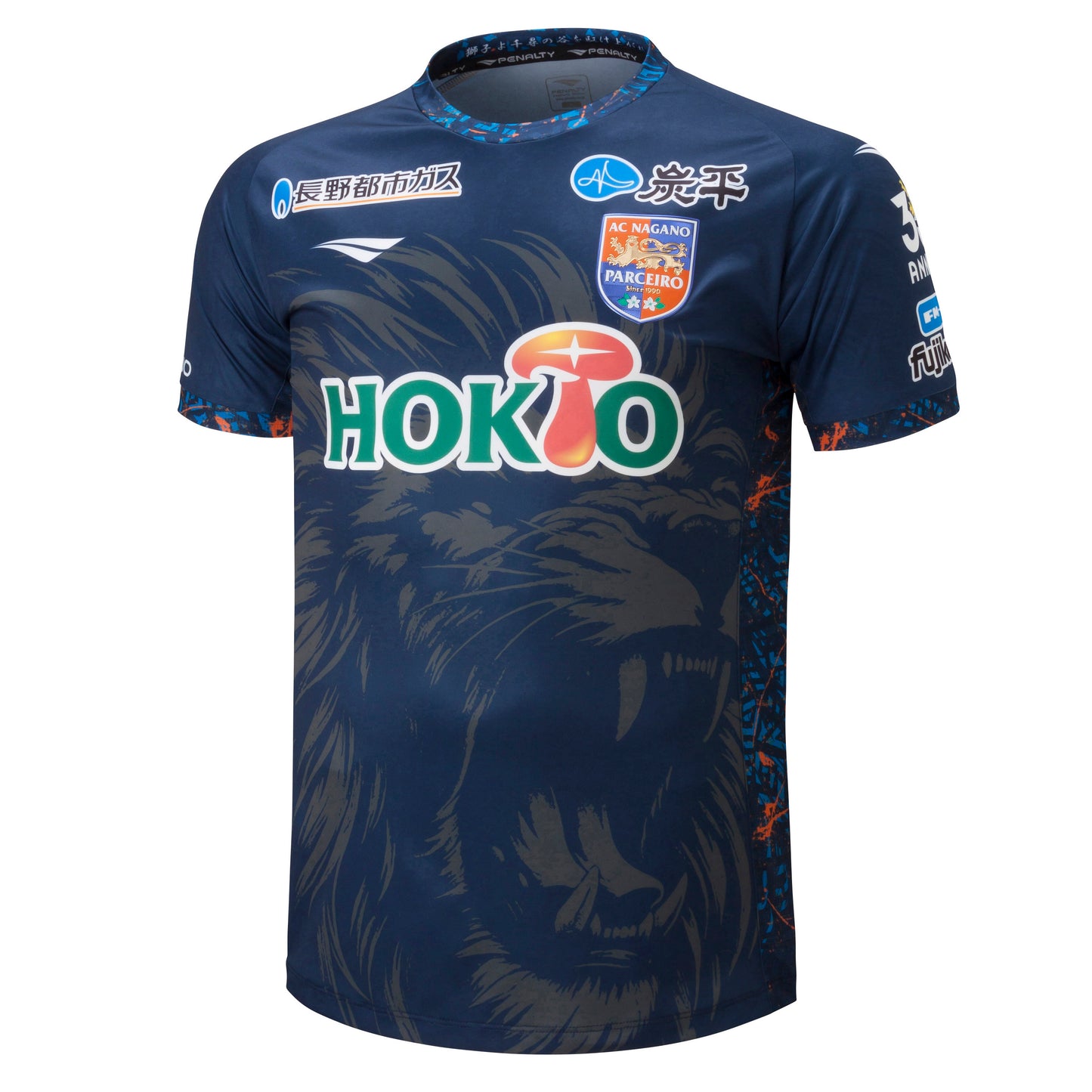 【PENALTY公式】長野パルセイロ 百年構想リーグ ホーム オーセンティック ユニフォーム（FP1st）加工なし(PU6951N)