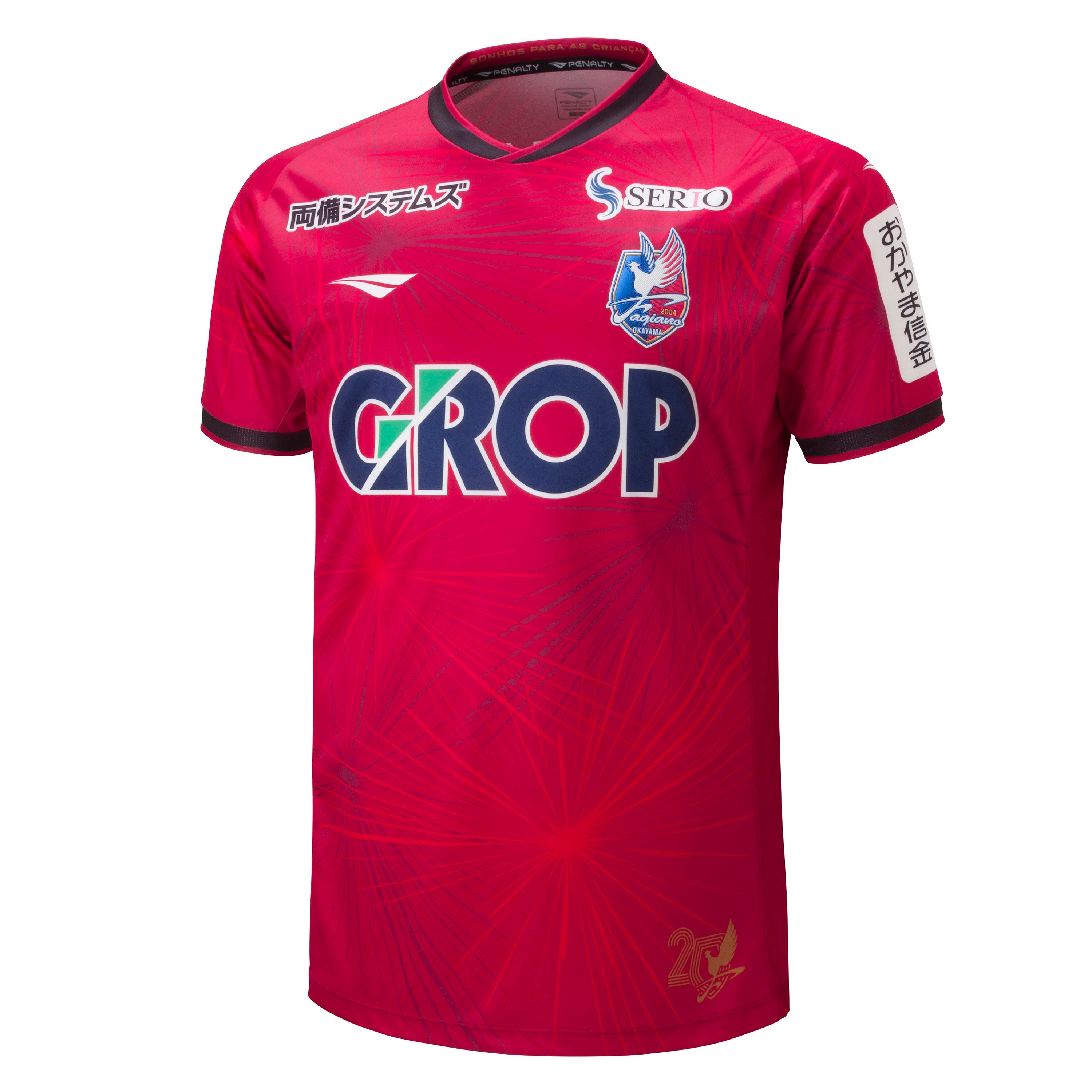 【PENALTY公式】ファジアーノ岡山 百年構想リーグ ホーム オーセンティック ユニフォーム（FP1st）加工なし(PU6110F)