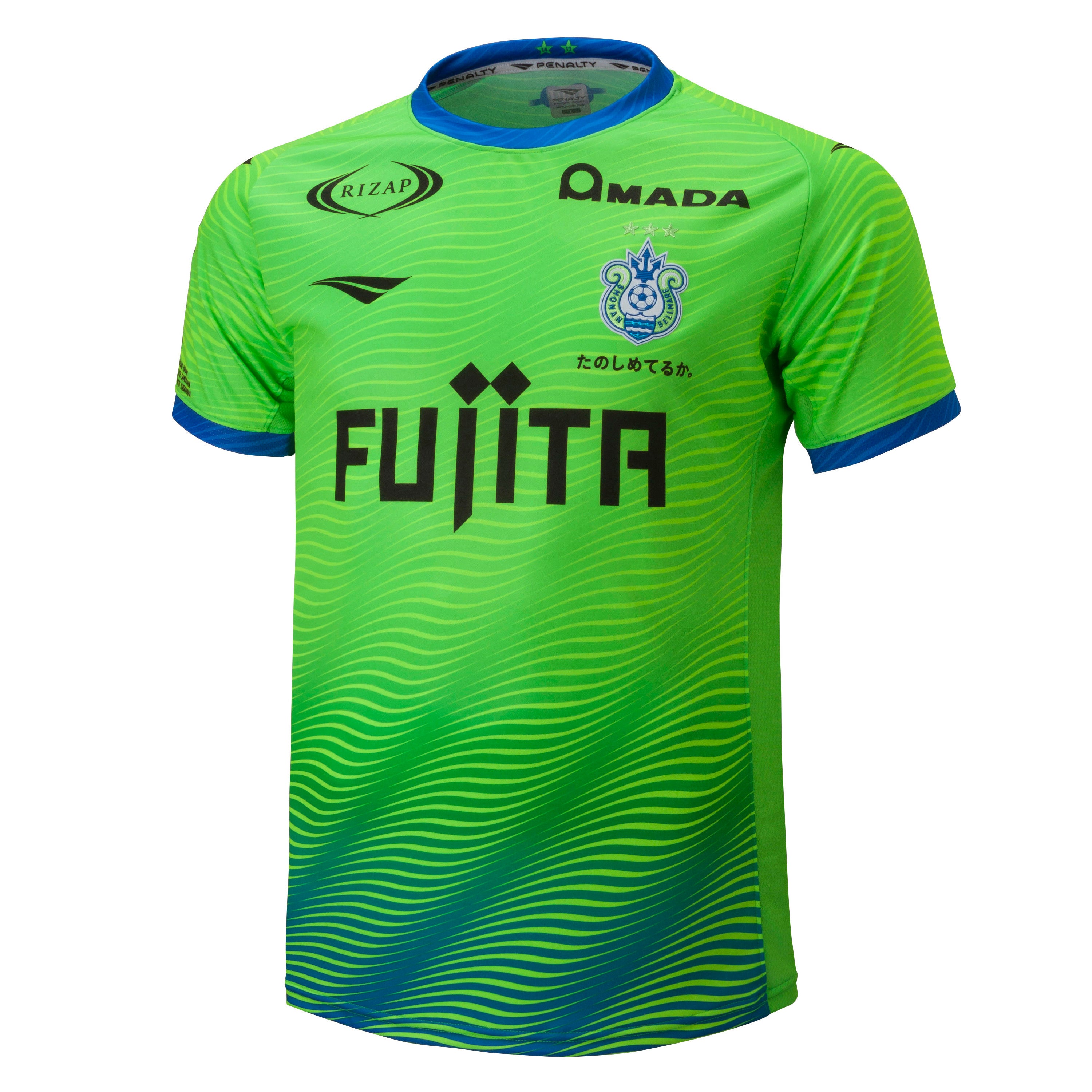 【PENALTY公式】湘南ベルマーレ 百年構想リーグ ホーム オーセンティック ユニフォーム（FP1st）加工なし(PU6716B)