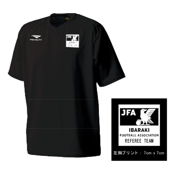 レフリーアップシャツ【茨城県サッカー協会】
